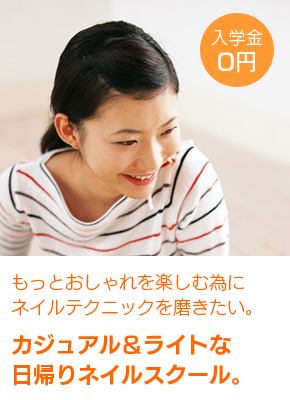 2dayコース
